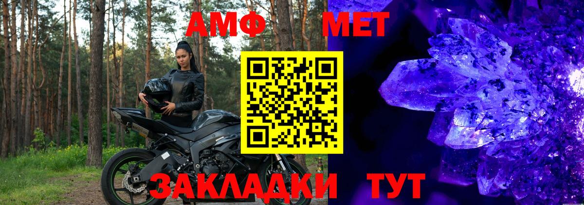 АМФ  АМФ 97%  Вход с VPN  Красноармейск 