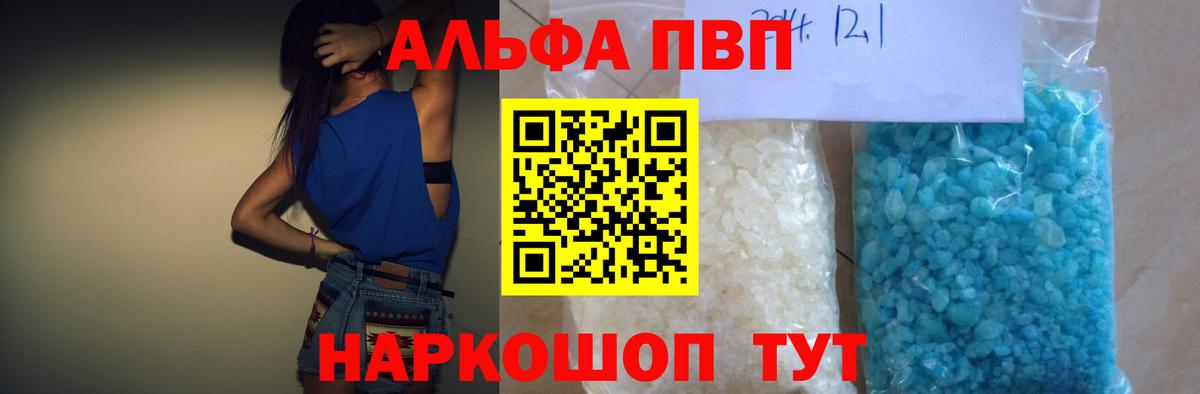 A-PVP СК Красноармейск