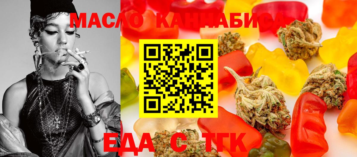 Кетамин Красноармейск