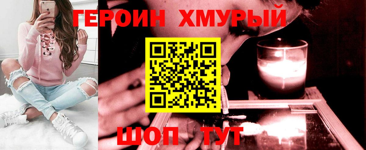 Меф   Красноармейск  Гашиш  Купить наркоту  Меф МЯУ МЯУ  Вход с VPN  Бошки Шишки 