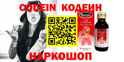 сатива Кумертау