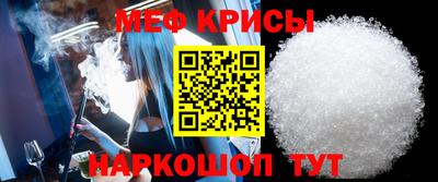 сатива Кумертау
