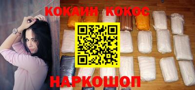 кокаин колумбия Кунгур