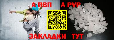 сатива Кумертау