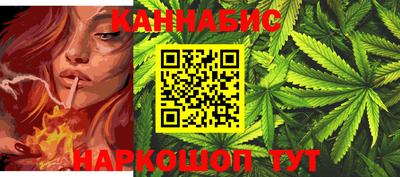 сатива Кумертау