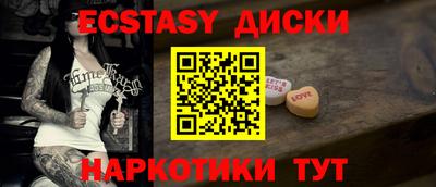 МДМА Кулебаки