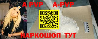 мяу мяу кристалл Аша