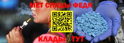 МДМА Кулебаки