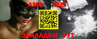 сатива Кумертау