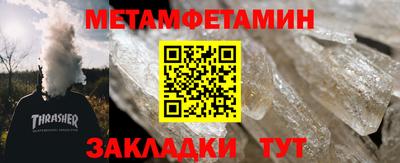 сатива Кумертау