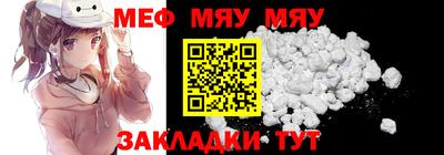 МДМА Кулебаки