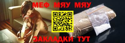сатива Кумертау