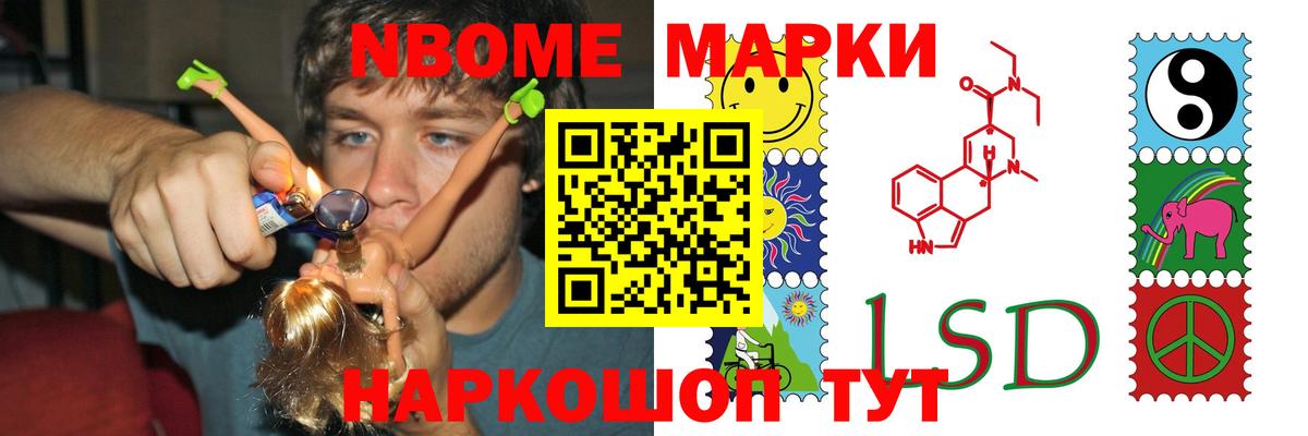 Красноармейск  Лсд 25 экстази ecstasy  ЛСД экстази  Лсд 25 экстази кислота  Вход с VPN 