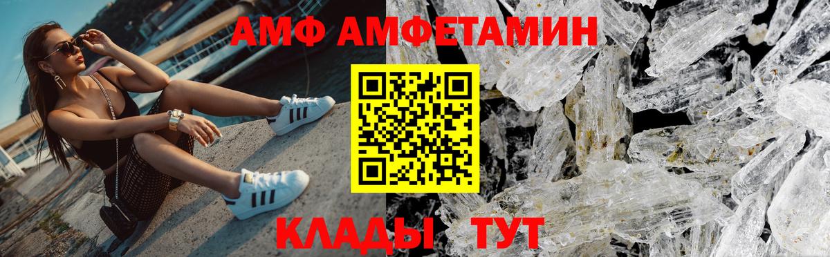 Метамфетамин Декстрометамфетамин 99.9% Красноармейск
