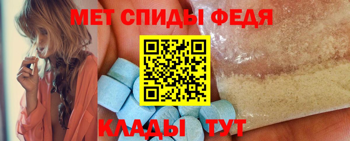 Красноармейск  МЕТАМФЕТАМИН кристалл  Вход с VPN 