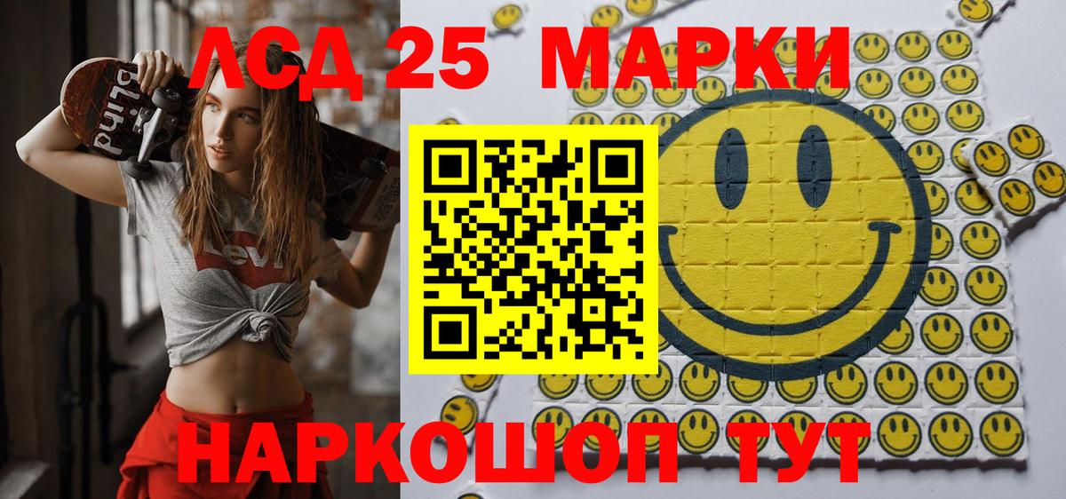Наркотические марки 1,5мг  Марки NBOMe  Красноармейск  Наркотические марки 1,5мг  Вход с VPN 