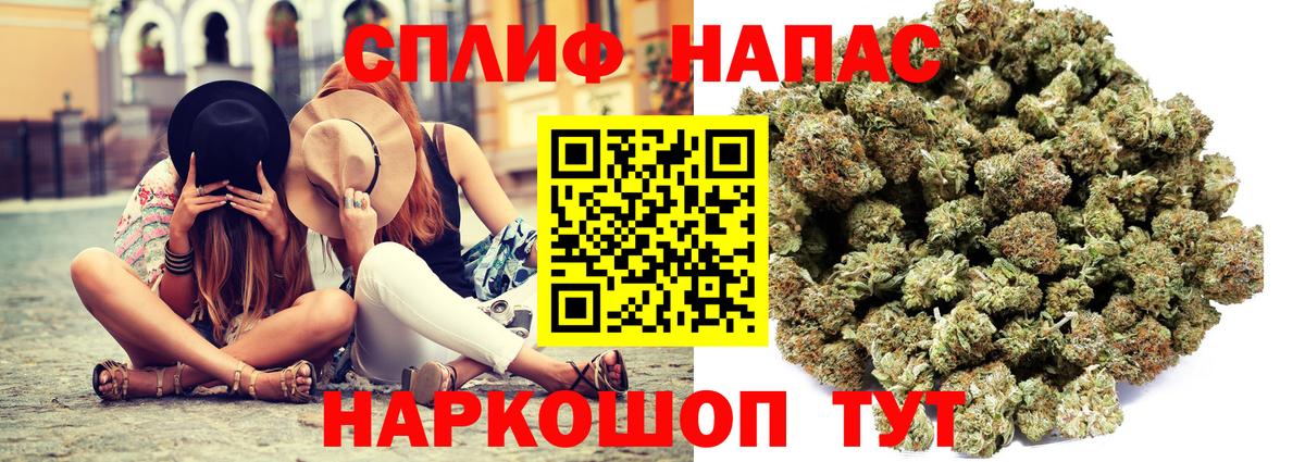 Красноармейск  МАРИХУАНА VHQ  Марихуана планчик  Вход с VPN 